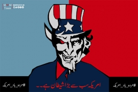 آخر امریکہ ہی مردہ باد کیوں ؟