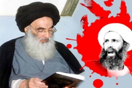 سعودی عرب میں ظلم و جور کی بنا پر شیخ نمر کو شہید کیا جانا انتہائی افسوس ناک اور قابل مذمت ہے،آیت اللہ سیستانی