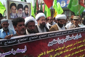 علامہ امین شہیدی وارثان شہداء کے لانگ مارچ میں شرکت کیلئے شکارپور پہنچ گئے