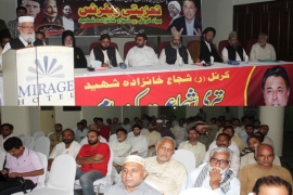 ایم ڈبلیوایم کے تحت لاہور میں کرنل ریٹائرڈشجاع خانزادہ کی یاد میں تعزیتی ریفرنس کا انعقاد