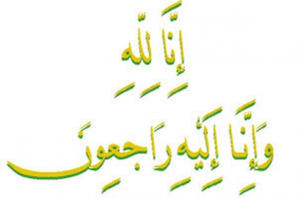 علامہ رضی جعفرنقوی کے جوان سال فرزند حسن جعفرنقوی کے انتقال پر ایم ڈبلیوایم قائدین کا اظہار افسوس