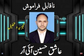 ذلت ۔۔۔ دشمنانِ اسلام کا مقدر ہے