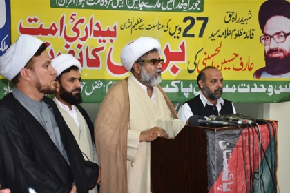 عالمی دہشت گرد تنظیم داعش دراصل طالبان کا جدید ورژن ہے جسے اضافی خوبیوں کے ساتھ متعارف کرایا گیا ہے،علامہ راجہ ناصرعباس جعفری