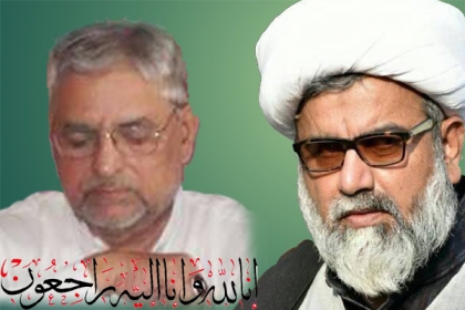 رہنما ایم ڈبلیوایم آزد کشمیرسید سرفراز حسین کاظمی کا اچانک انتقال،مرکزی وریاستی قائدین کا اظہار رنج وغم