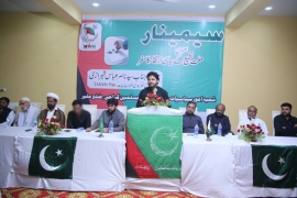 ایم ڈبلیوایم ضلع ملیرکے تحت سیمیناربعنوان ملت تشیع کے سیاسی ارتقاءکا سفرکا انعقاد