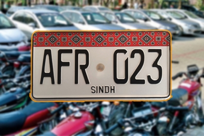 اجرک والی نمبر پلیٹس کی جبری تبدیلی کاکاروبار شروع کر دیا گیا، نئی نمبر پلیٹس کے نام پر شہریوں سے رقم کی وصولی بھتہ خوری ہے،ترجمان ایم ڈبلیوایم سندھ