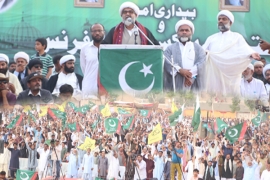 ریاستی اداروں کو ماضی سے سبق سیکھتے ہوئے اپنی پالیسیوں میں تبدیلی لانا ہوگی،علامہ راجہ ناصرعباس کا بھٹ شاہ میں جلسہ عام سے خطاب