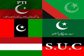 گورنرانتخابات پر اثراندازہو رہے ہیں،الیکشن کمیشن نوٹس لے، ایم ڈبلیوایم اوردیگر سیاسی جماعتوں کا مطالبہ