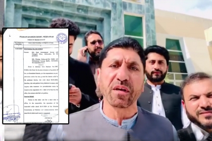 حق سچ کی فتح، مجلس وحد ت مسلمین کے ایم این اے حمید حسین کے خلاف الیکشن کمیشن کےفیصلہ کو پشاور ہائیکورٹ نے معطل کردیا