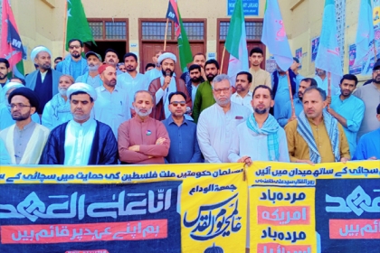 ایم ڈبلیوایم لاڑکانہ اور دیگر ملی تنظیمات کے زیر اہتمام مرکزی امام بارگاہ جعفریہ تا پریس کلب تک القدس ریلی کا انعقاد