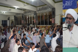 غیر ملکی مداخلت ،عزاداری کے خلاف سازشوں ،علماءوجوانوں کی گمشدگی کےخلاف 21مئی کو استحکام پاکستان وامام مہدی کانفرنس نشتر پارک میں ہوگی،علامہ ناصرعباس