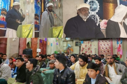 جھل مگسی، یوم ولادت مولا علی (ع) پر ایم ڈبلیو ایم کیجانب سے جشن مولود کعبہ کا انعقاد