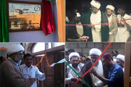 علامہ راجہ ناصرعباس جعفری کے دست مبارک سے اندرون سندھ میں تین نئی مساجد کا افتتاح