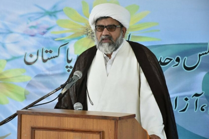 غیبت کبریٰ میں نظام ولایت فقیہ ہمیں امامت سے متصل رکھے گا، علامہ ناصرعباس جعفری