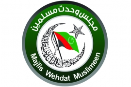 مجلس وحدت مسلمین گلگت بلتستان کا صوبائی کنونشن و انٹرا پارٹی الیکشن 3، 4 مئی کو گلگت میں منعقد ہو گا