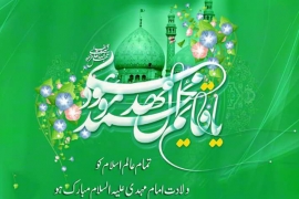 شاید دیدا رنصیب ہو جائے!