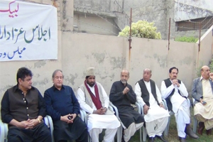 ایم ڈبلیوایم پنجاب سیکریٹریٹ میں متولیان و لائسنسداران کامشترکہ اجلاس جاری،اختتام پراہم پریس کانفرنس ہو گی