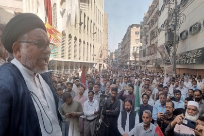فلسطینی مزاحمت نے دو ریاستی حل کو دفن کر دیا ہے،غزہ میں امریکی اور اسرائیلی جارحیت کی ہر سطح پر مذمت جاری رکھیں گے،علامہ حسن ظفرنقوی