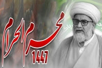 محرم الحرام ہمیں دعوت دیتا ہے کہ ہم اپنے فروعی اختلافات کو پسِ پشت ڈال کر اتحاد و اتفاق، صبر و استقامت، اور ظالم کے خلاف مشترکہ جدوجہد کا عہد کریں، علامہ راجہ ناصرعباس
