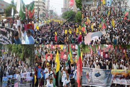 امام خمینی کے فرمان پرایم ڈبلیوایم اور آئی ایس او کے زیر اہتمام ملک بھر میں یوم القدس مذہبی جوش وجذبے سے منایا گیا