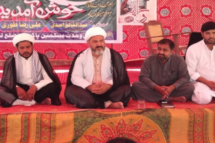 علامہ خالق اسدی کی زیر صدارت ایم ڈبلیوایم ضلع لیہ کی شوریٰ کا اجلاس ،سید غلام سرور شاہ سیکریٹری جنرل منتخب