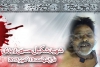 شکیل زیدی کا قتل ہمیں محرم الحرام سے قبل خوف میں مبتلا کر نے کی ناکام کوشش ہے،حسن ہاشمی