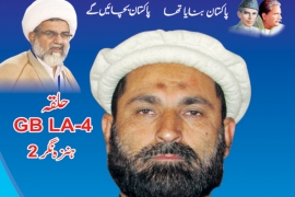 ضمیر فروشوں ،انسانی ، سیاسی اقدار کو پامال کرنے والوں کے مقابلے کیلئے سیاست میں قدم رکھا،امیدوار حلقہ 4علی محمد